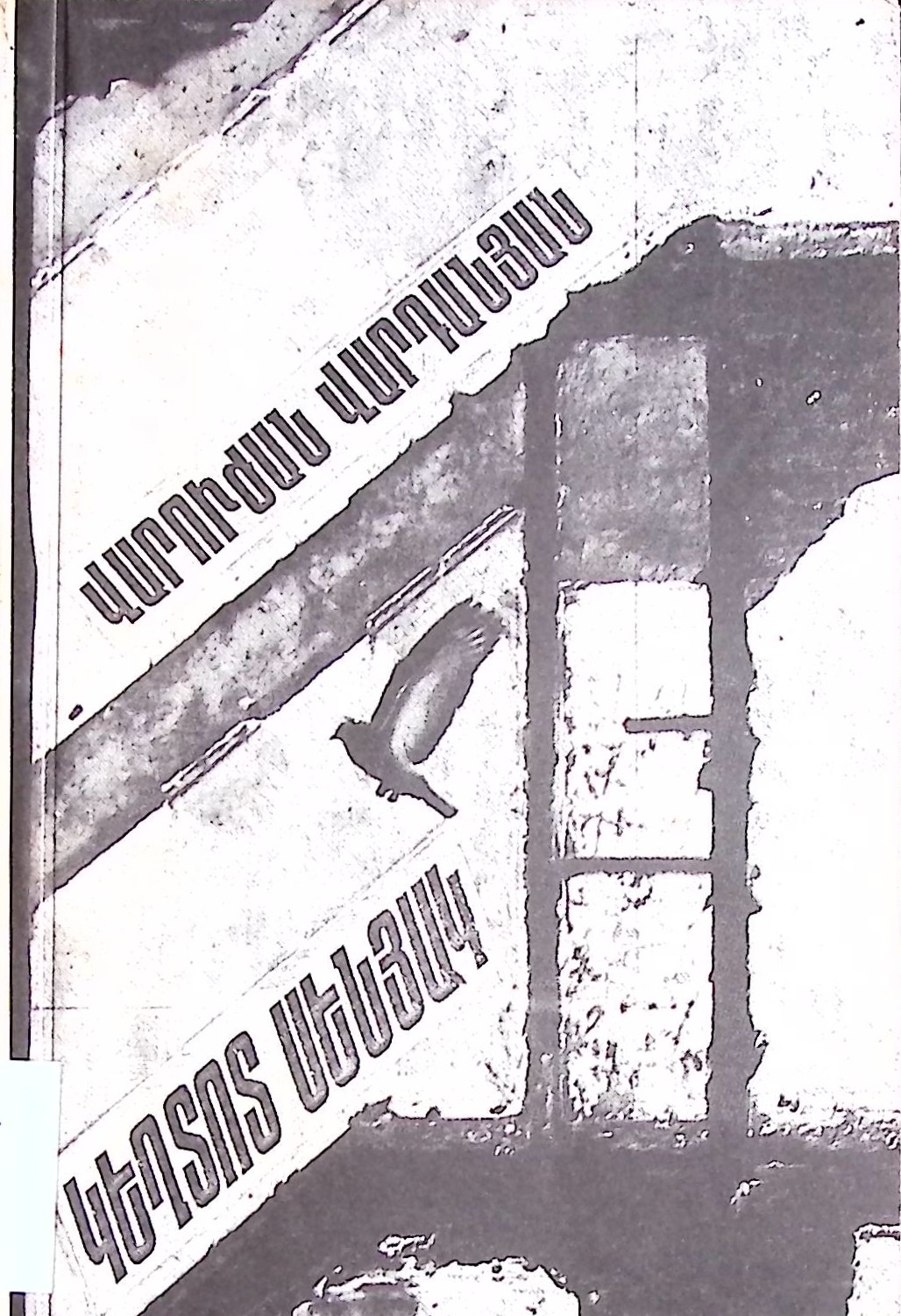 book-image